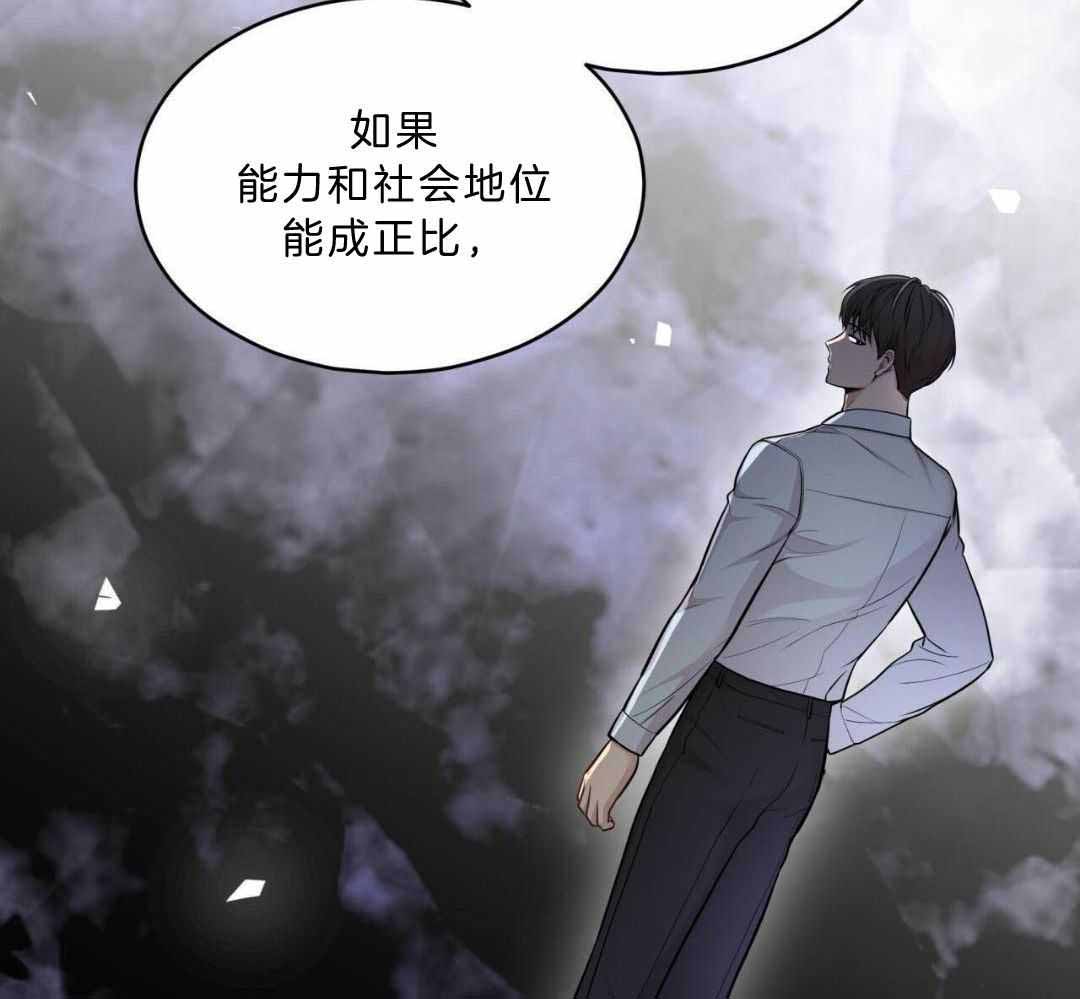 《热情(I+II季)》漫画最新章节第136话免费下拉式在线观看章节第【25】张图片