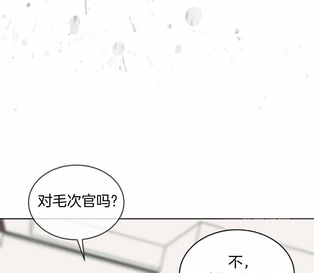 《热情(I+II季)》漫画最新章节第152话免费下拉式在线观看章节第【10】张图片