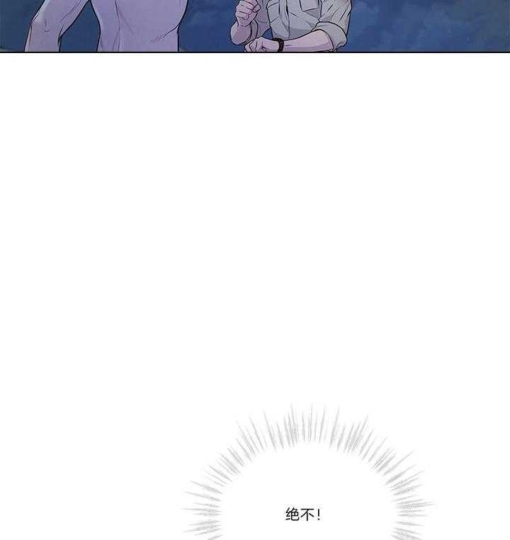 《热情(I+II季)》漫画最新章节第45话免费下拉式在线观看章节第【2】张图片