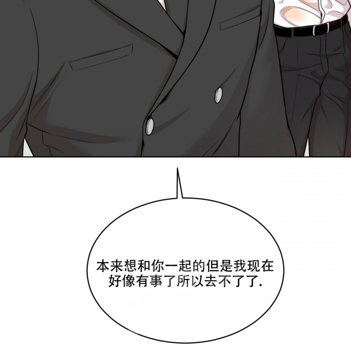 《热情(I+II季)》漫画最新章节第121话免费下拉式在线观看章节第【58】张图片