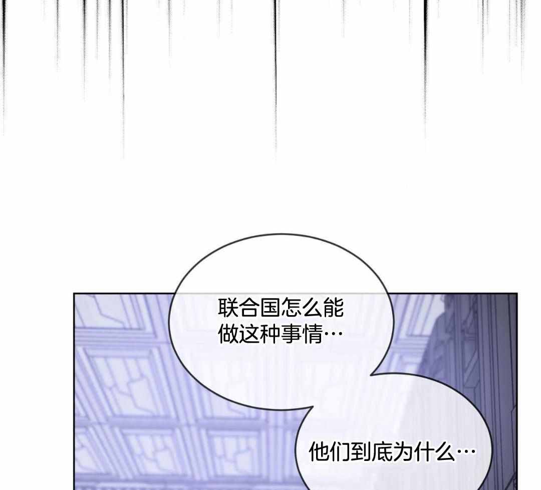 《热情(I+II季)》漫画最新章节第157话免费下拉式在线观看章节第【61】张图片