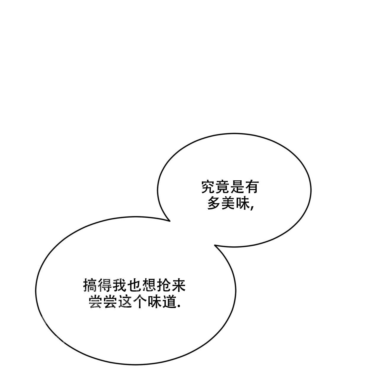 《热情(I+II季)》漫画最新章节第131话免费下拉式在线观看章节第【12】张图片