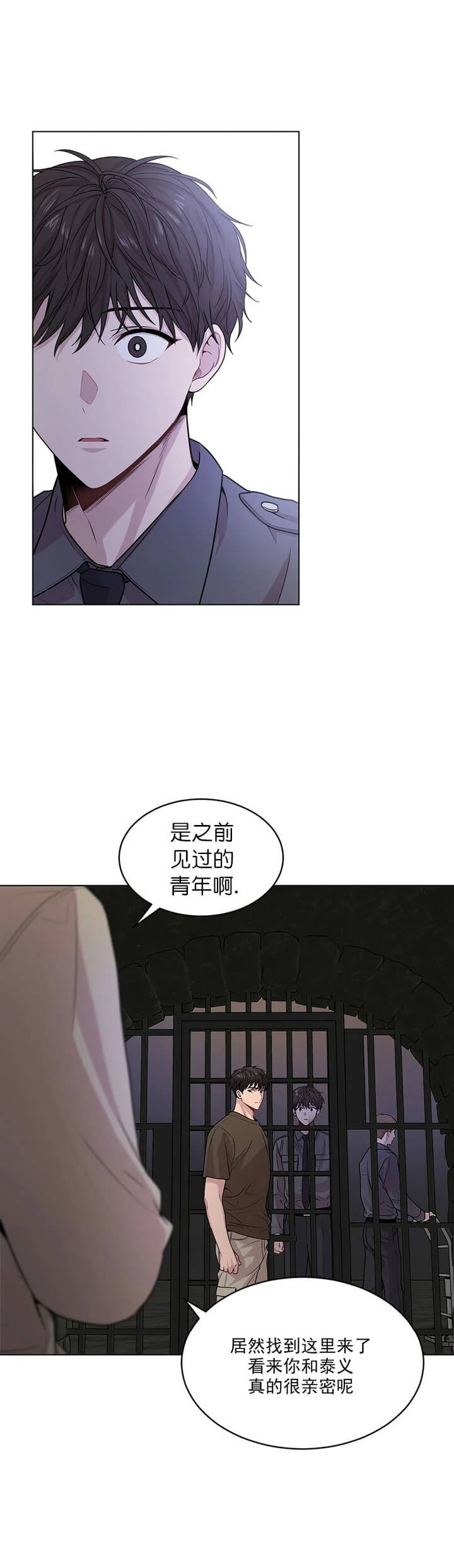 《热情(I+II季)》漫画最新章节第80话免费下拉式在线观看章节第【16】张图片