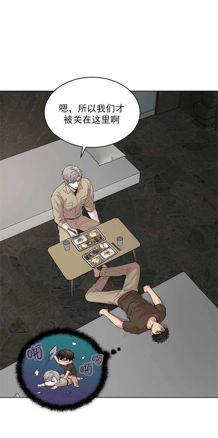 《热情(I+II季)》漫画最新章节第81话免费下拉式在线观看章节第【26】张图片