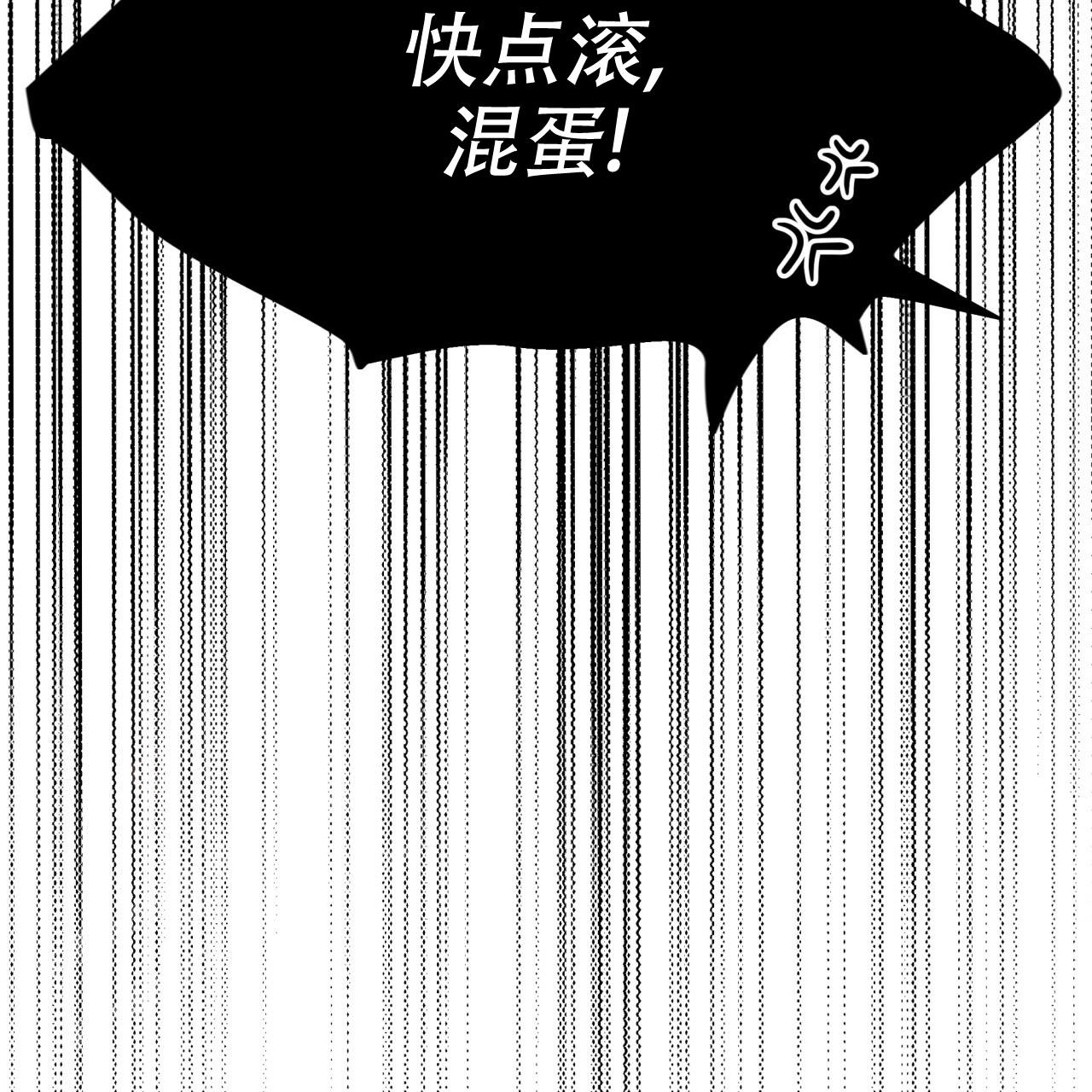 《热情(I+II季)》漫画最新章节第133话免费下拉式在线观看章节第【26】张图片