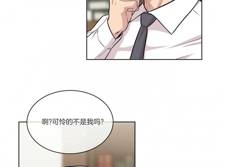 《热情(I+II季)》漫画最新章节第93话免费下拉式在线观看章节第【54】张图片