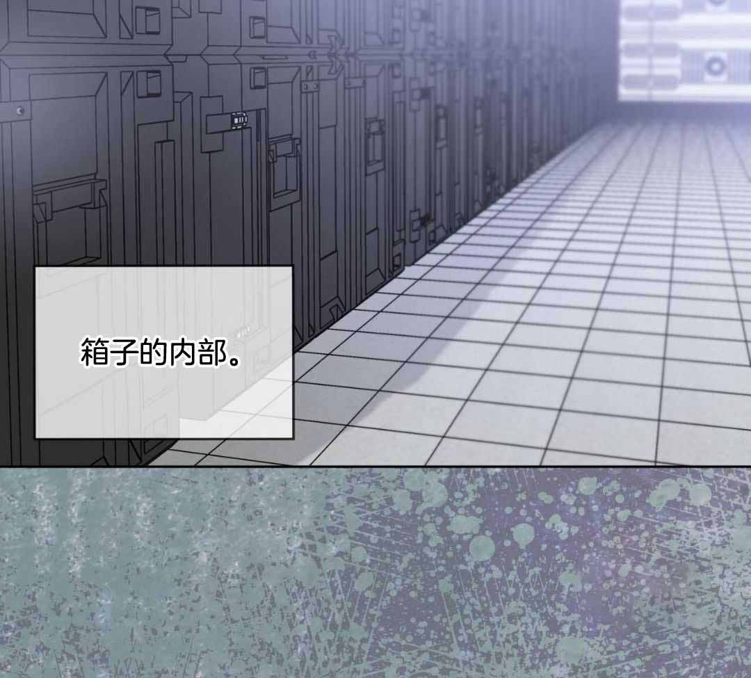 《热情(I+II季)》漫画最新章节第156话免费下拉式在线观看章节第【72】张图片