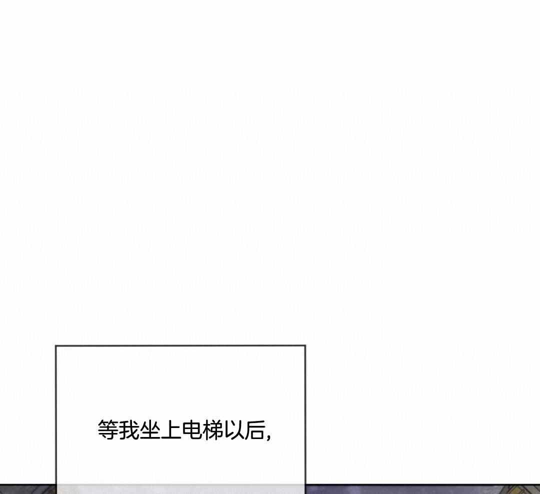 《热情(I+II季)》漫画最新章节第158话免费下拉式在线观看章节第【123】张图片