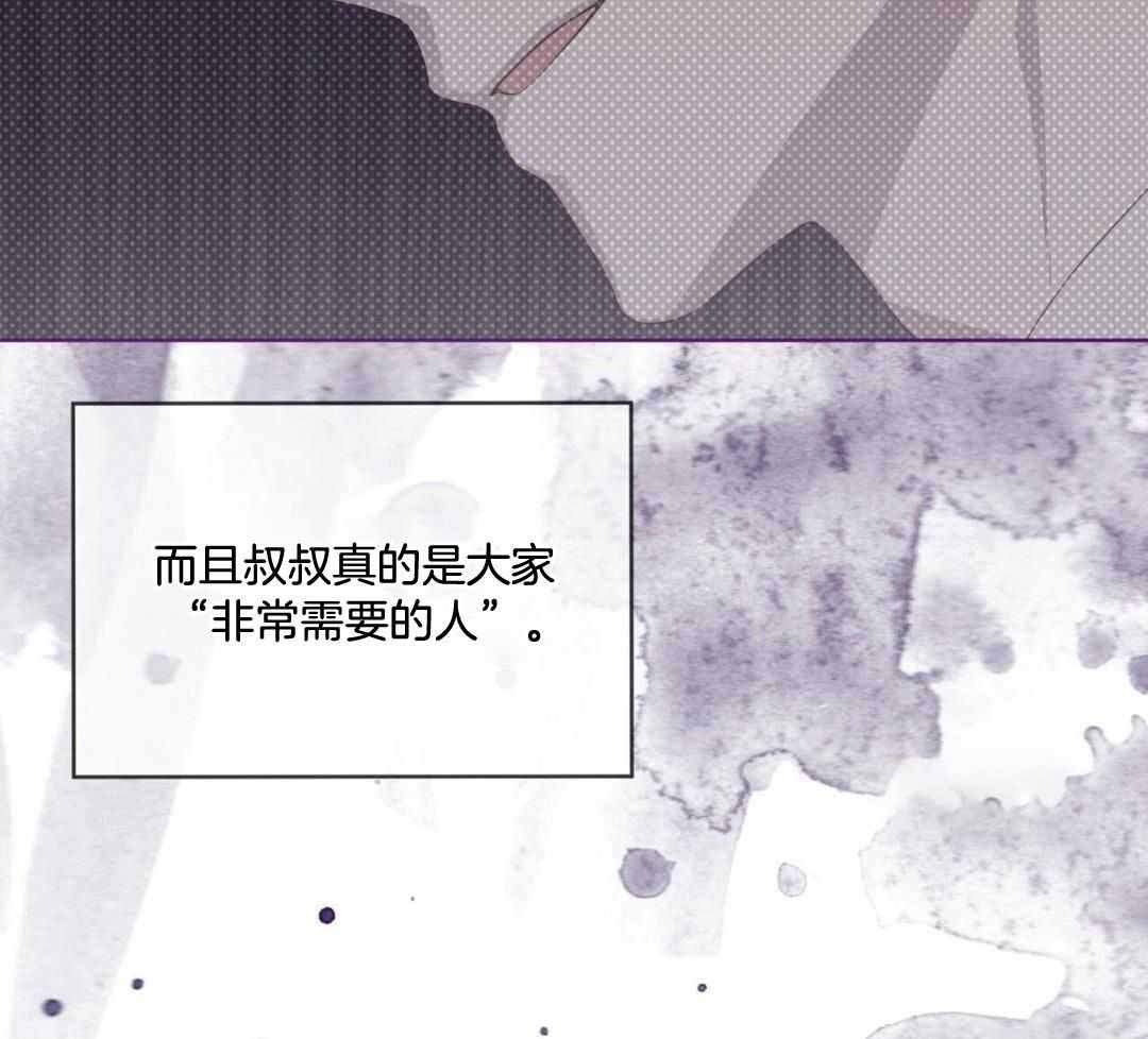 《热情(I+II季)》漫画最新章节第157话免费下拉式在线观看章节第【37】张图片