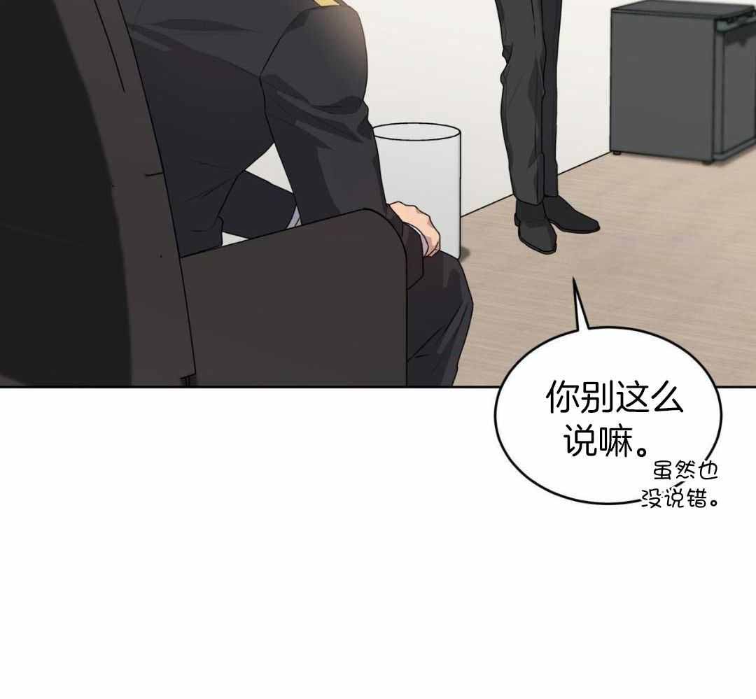 《热情(I+II季)》漫画最新章节第151话免费下拉式在线观看章节第【42】张图片