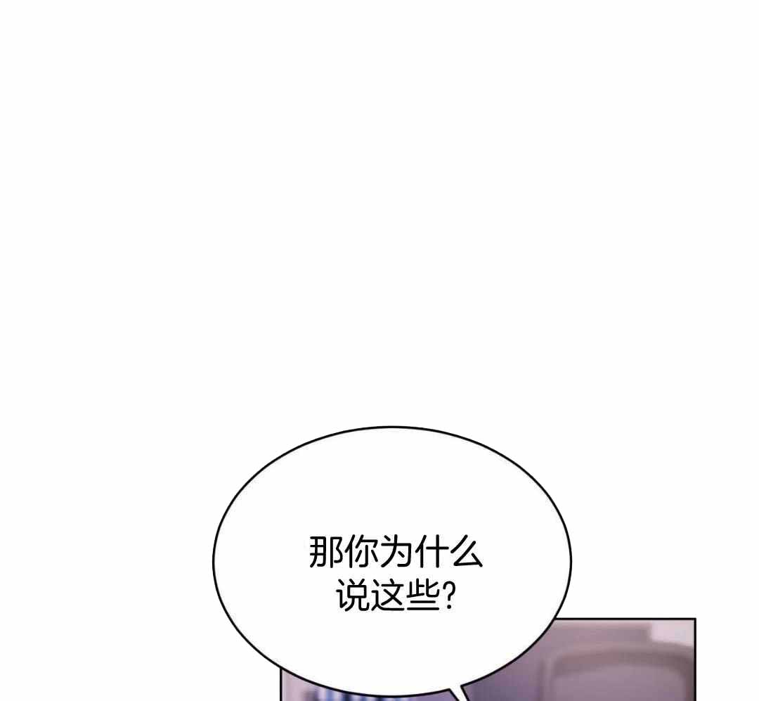 《热情(I+II季)》漫画最新章节第148话免费下拉式在线观看章节第【48】张图片