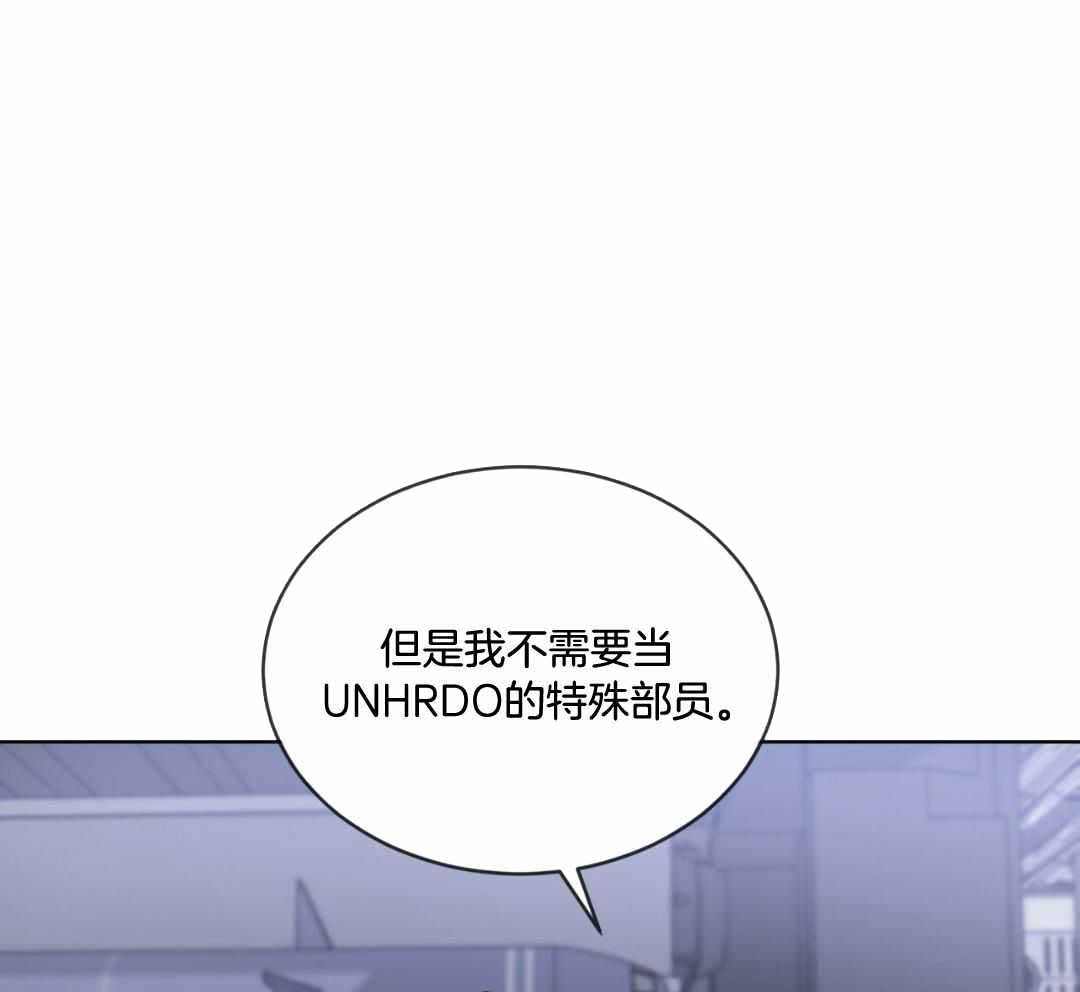 《热情(I+II季)》漫画最新章节第158话免费下拉式在线观看章节第【77】张图片