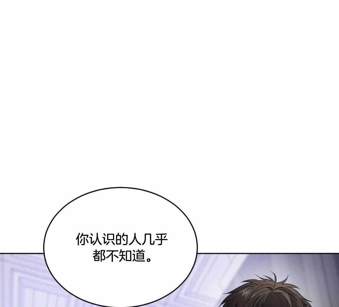 《热情(I+II季)》漫画最新章节第157话免费下拉式在线观看章节第【21】张图片