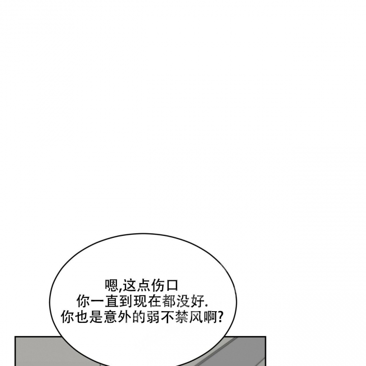 《热情(I+II季)》漫画最新章节第121话免费下拉式在线观看章节第【24】张图片