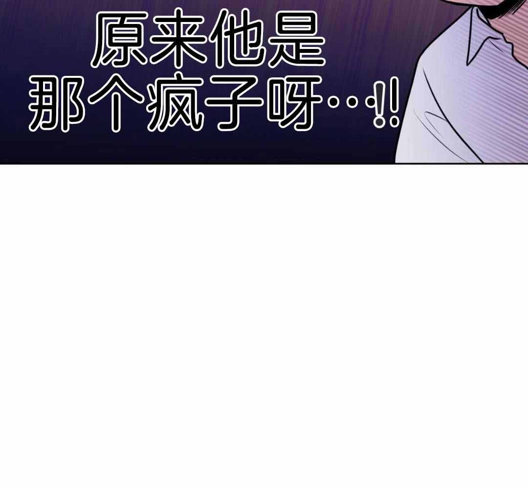 《热情(I+II季)》漫画最新章节第150话免费下拉式在线观看章节第【13】张图片