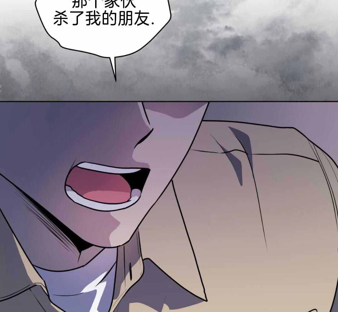 《热情(I+II季)》漫画最新章节第150话免费下拉式在线观看章节第【9】张图片