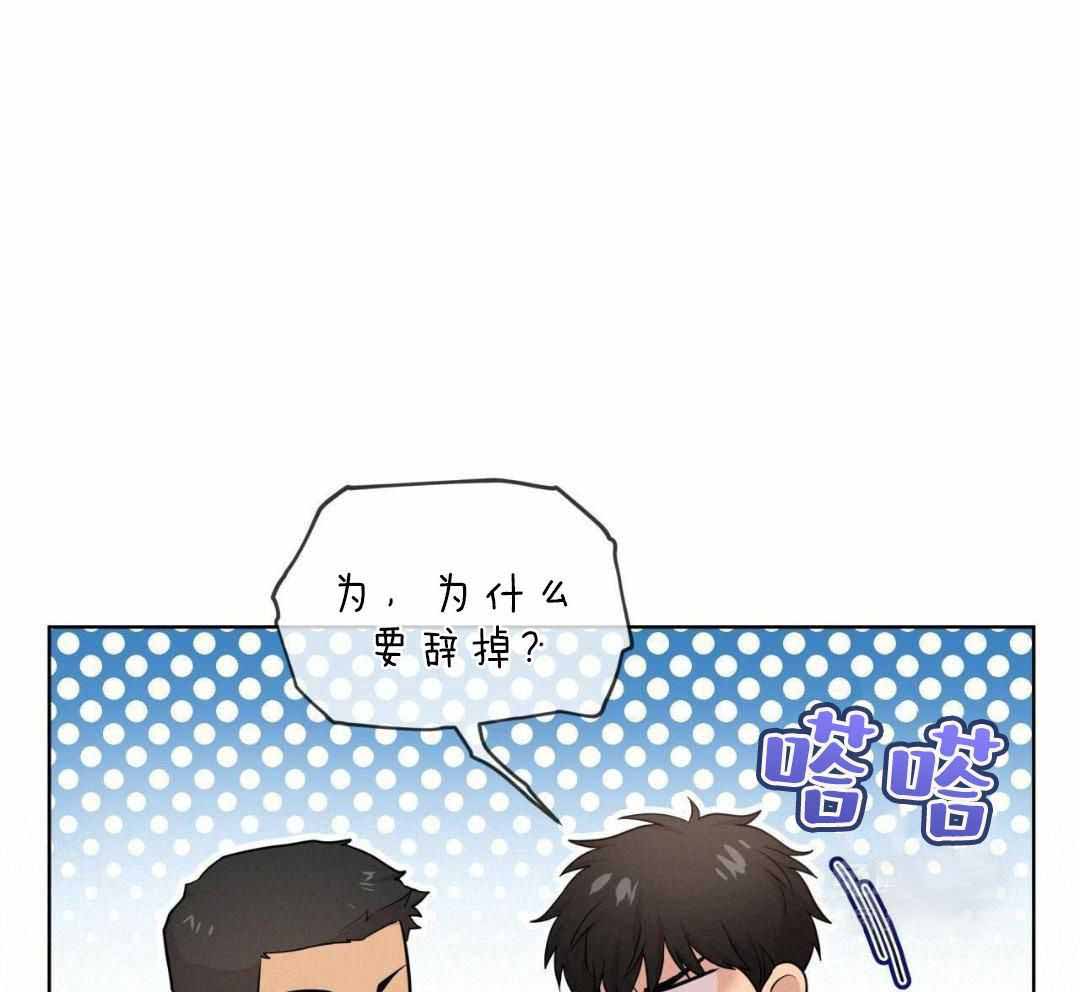 《热情(I+II季)》漫画最新章节第135话免费下拉式在线观看章节第【31】张图片