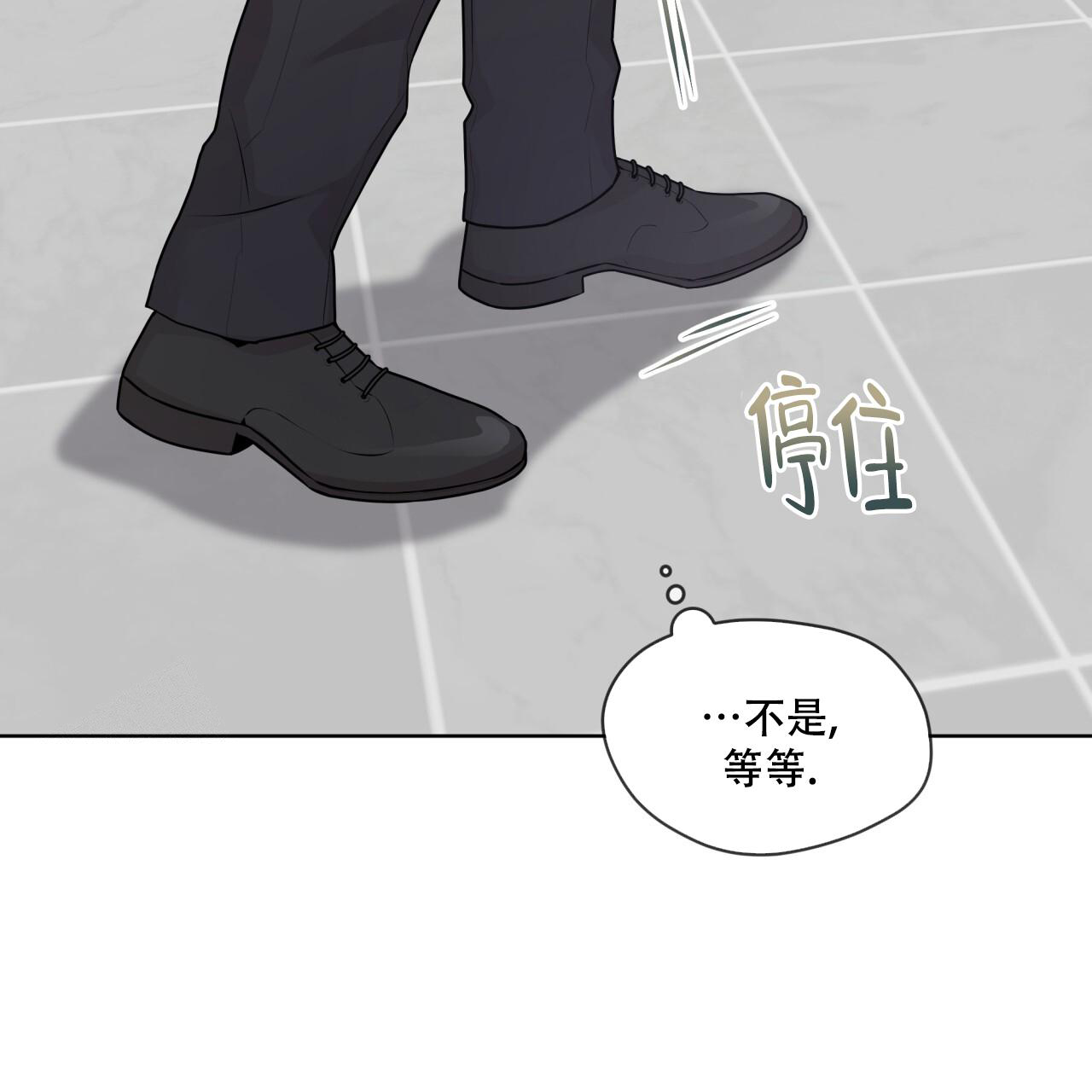 《热情(I+II季)》漫画最新章节第141话免费下拉式在线观看章节第【38】张图片