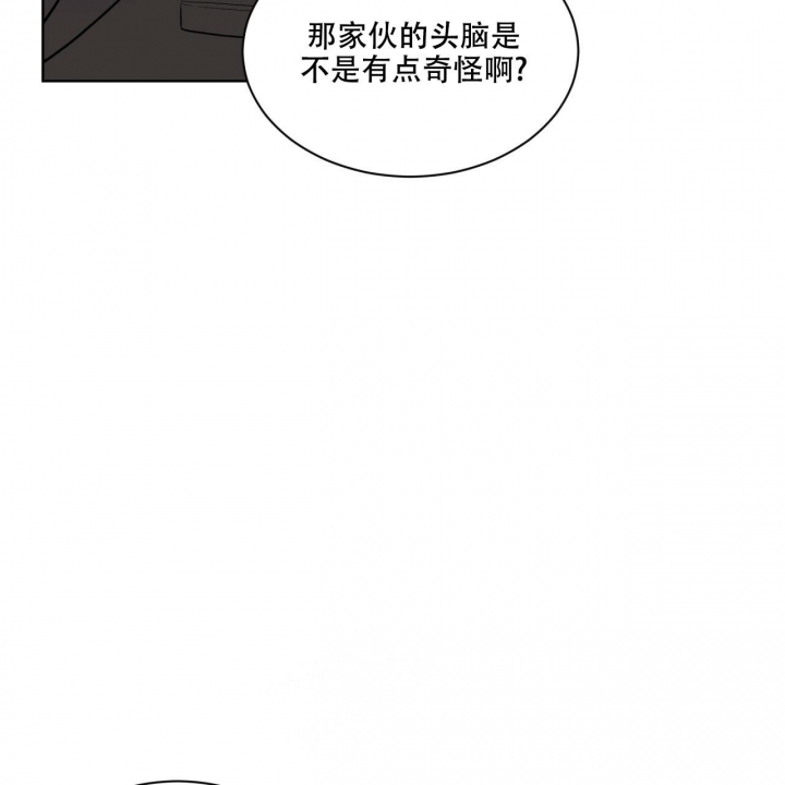 《热情(I+II季)》漫画最新章节第127话免费下拉式在线观看章节第【58】张图片