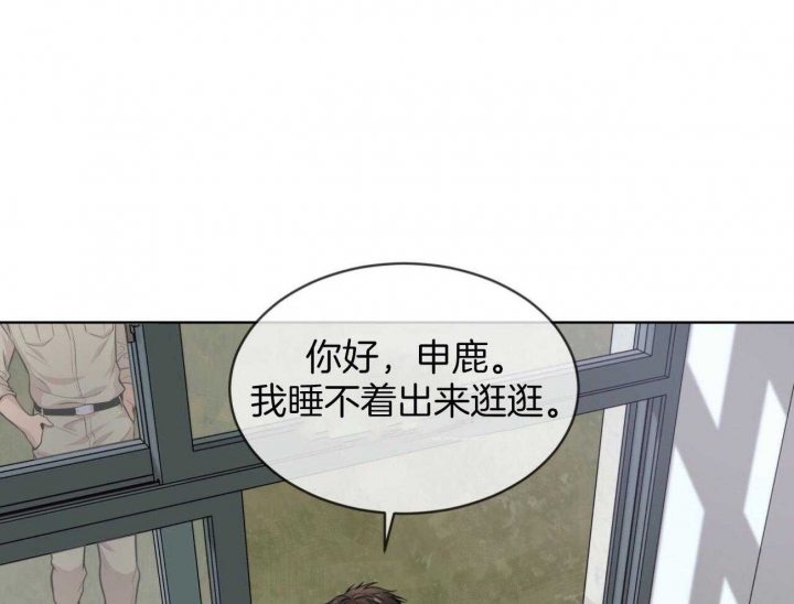 《热情(I+II季)》漫画最新章节第95话免费下拉式在线观看章节第【58】张图片