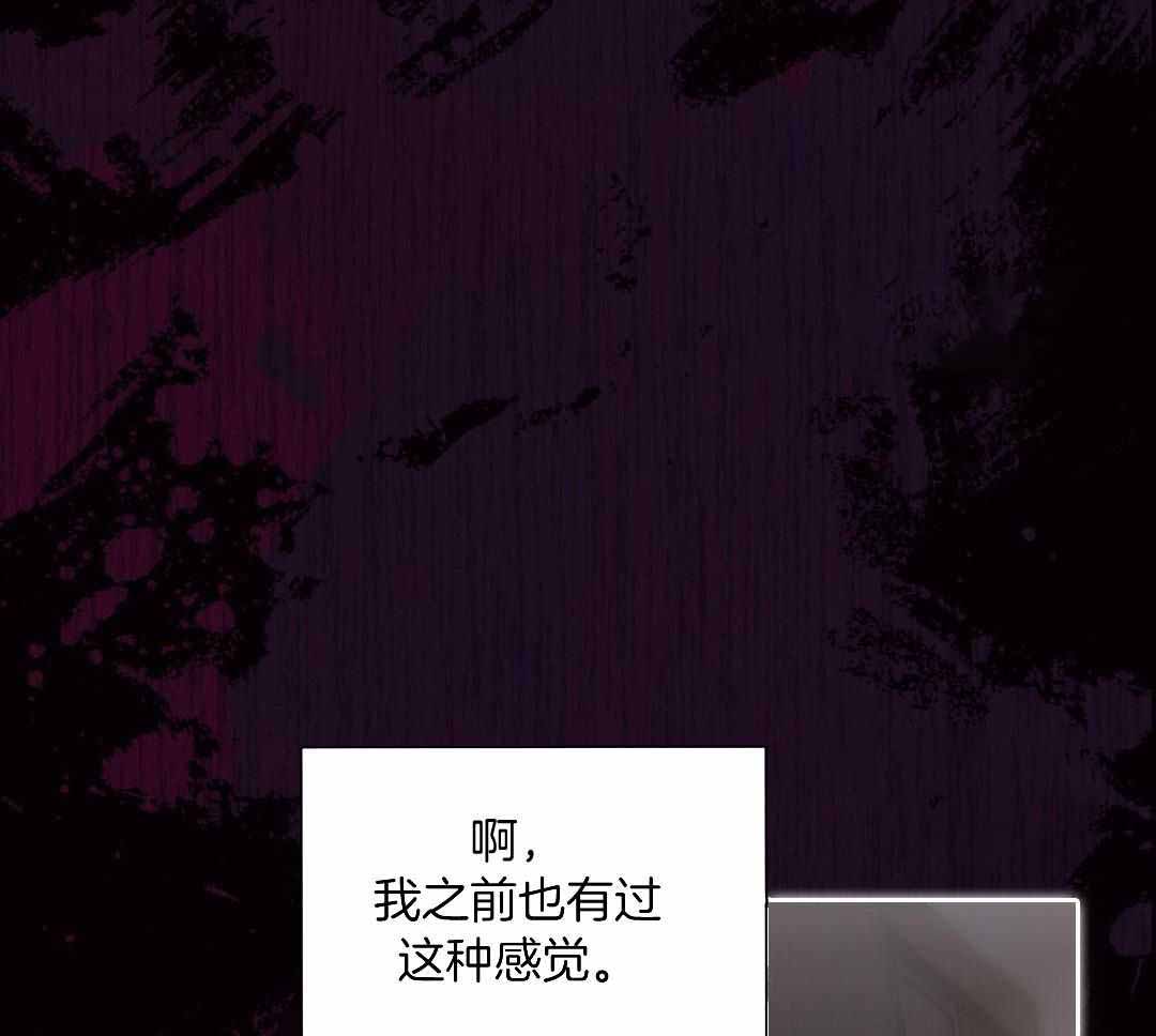 《热情(I+II季)》漫画最新章节第154话免费下拉式在线观看章节第【55】张图片