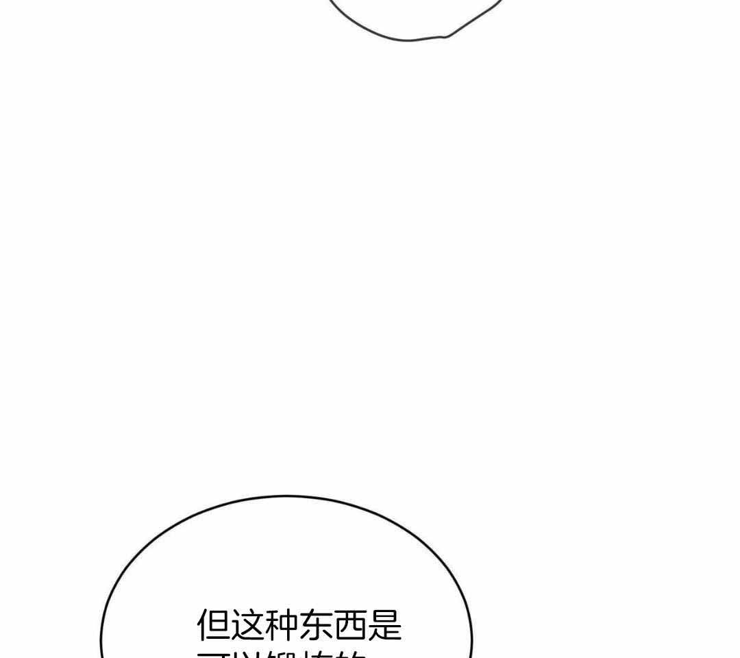 《热情(I+II季)》漫画最新章节第145话免费下拉式在线观看章节第【8】张图片