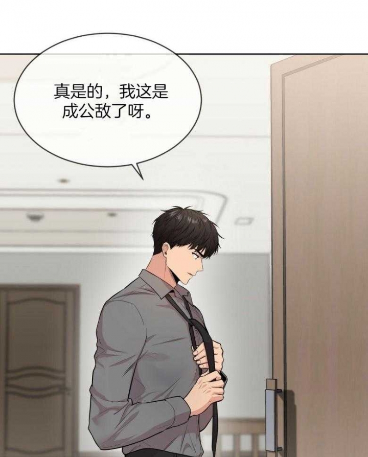 《热情(I+II季)》漫画最新章节第98话免费下拉式在线观看章节第【21】张图片