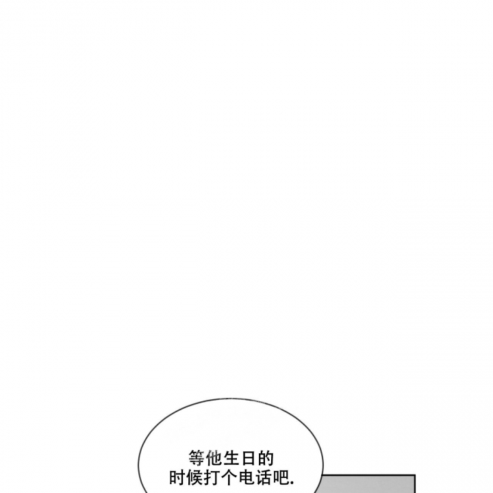 《热情(I+II季)》漫画最新章节第109话免费下拉式在线观看章节第【49】张图片