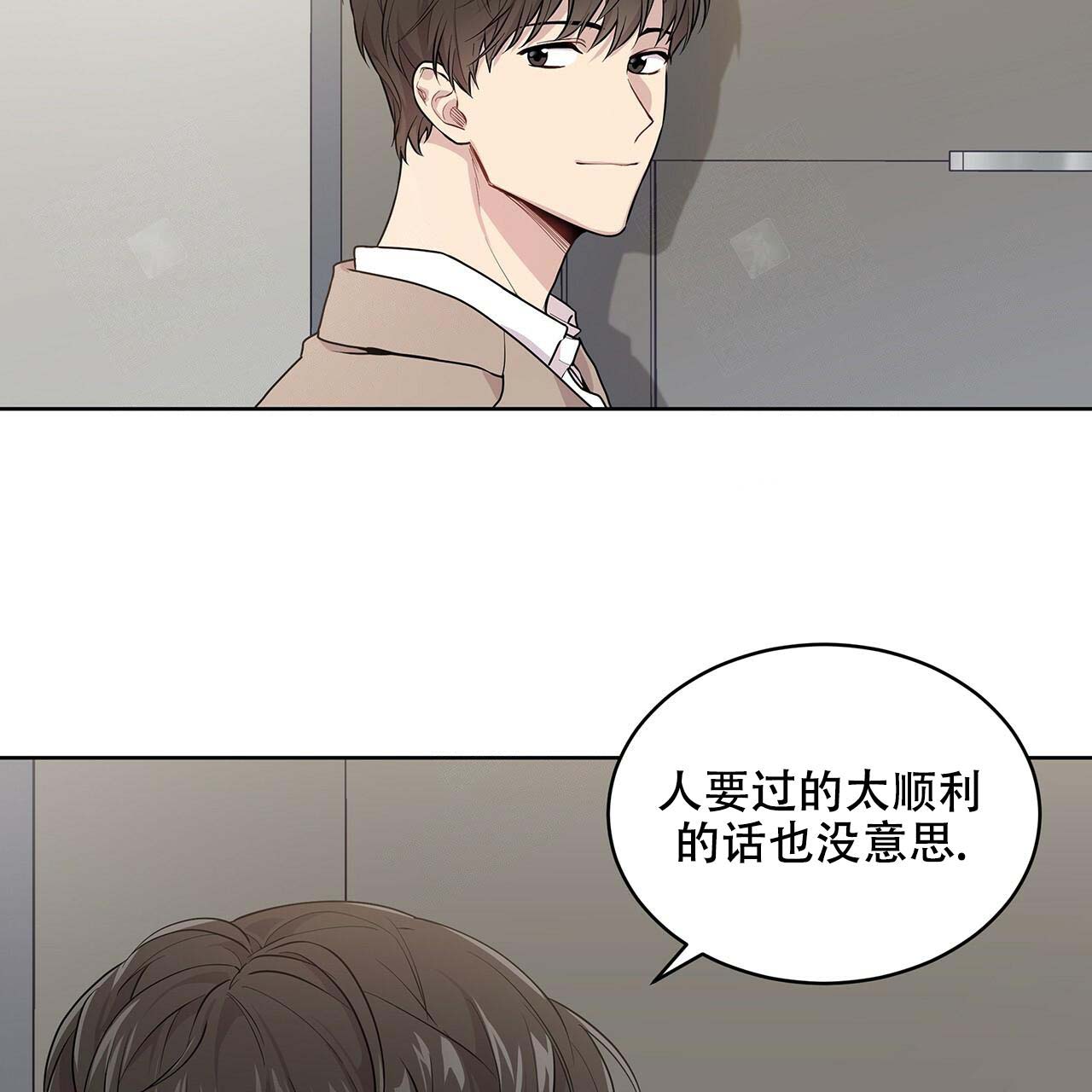 《热情(I+II季)》漫画最新章节第3话免费下拉式在线观看章节第【3】张图片