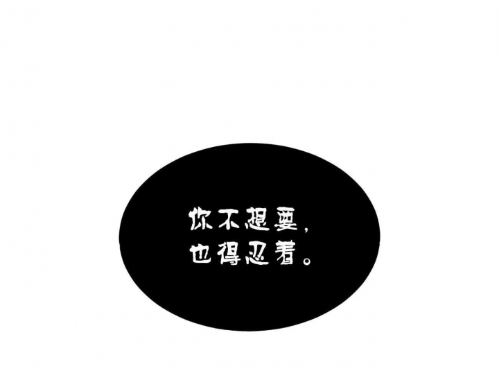 《热情(I+II季)》漫画最新章节第91话免费下拉式在线观看章节第【4】张图片