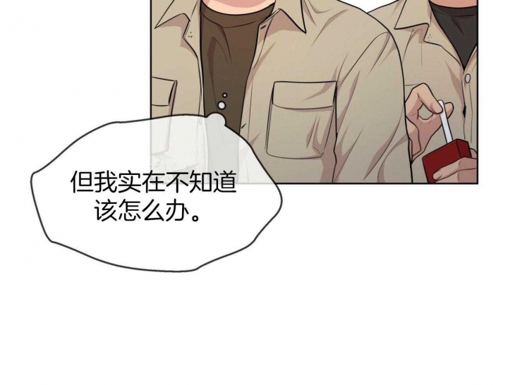 《热情(I+II季)》漫画最新章节第95话免费下拉式在线观看章节第【84】张图片