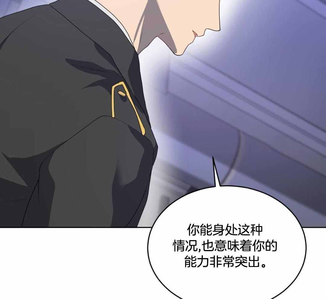 《热情(I+II季)》漫画最新章节第157话免费下拉式在线观看章节第【79】张图片