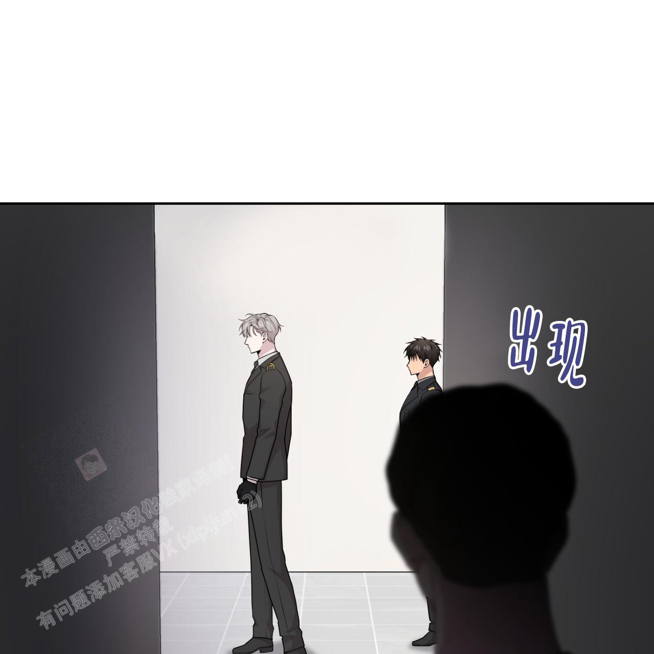 《热情(I+II季)》漫画最新章节第141话免费下拉式在线观看章节第【53】张图片