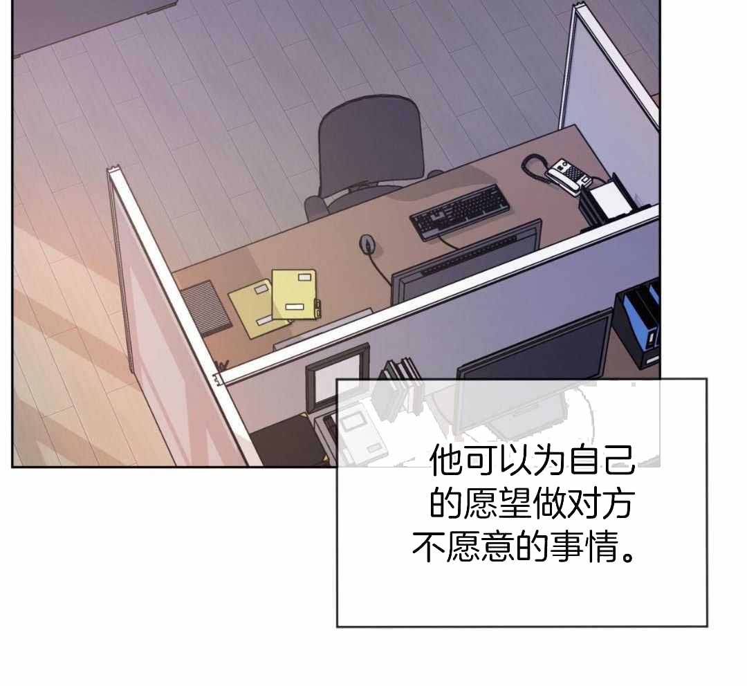 《热情(I+II季)》漫画最新章节第148话免费下拉式在线观看章节第【11】张图片