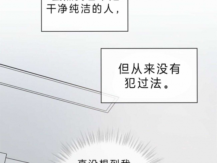 《热情(I+II季)》漫画最新章节第53话免费下拉式在线观看章节第【58】张图片