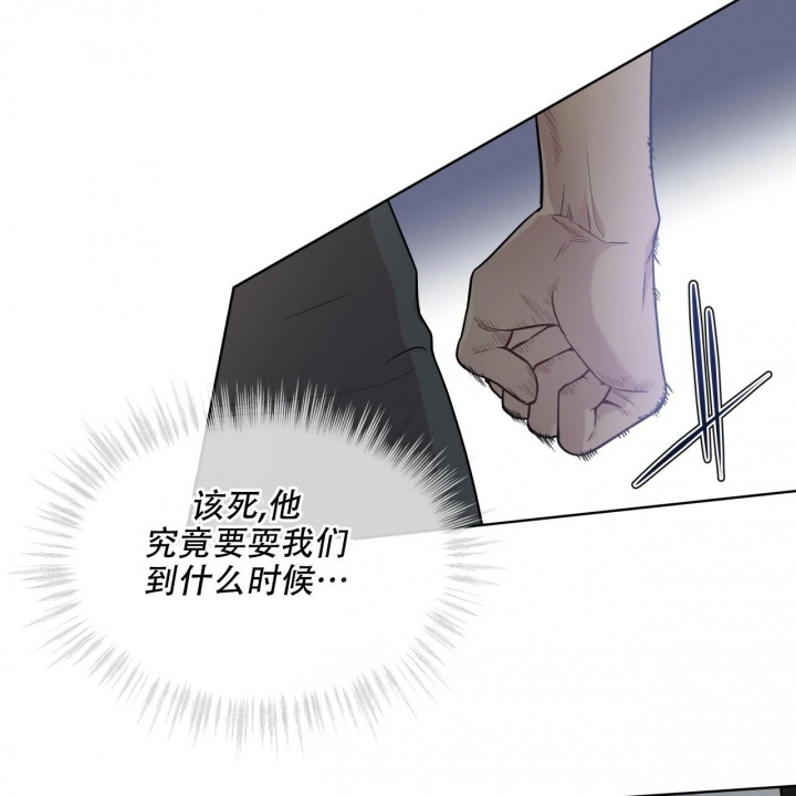 《热情(I+II季)》漫画最新章节第118话免费下拉式在线观看章节第【9】张图片