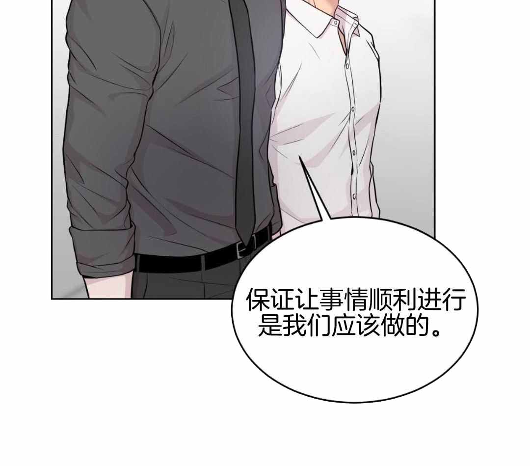 《热情(I+II季)》漫画最新章节第138话免费下拉式在线观看章节第【5】张图片