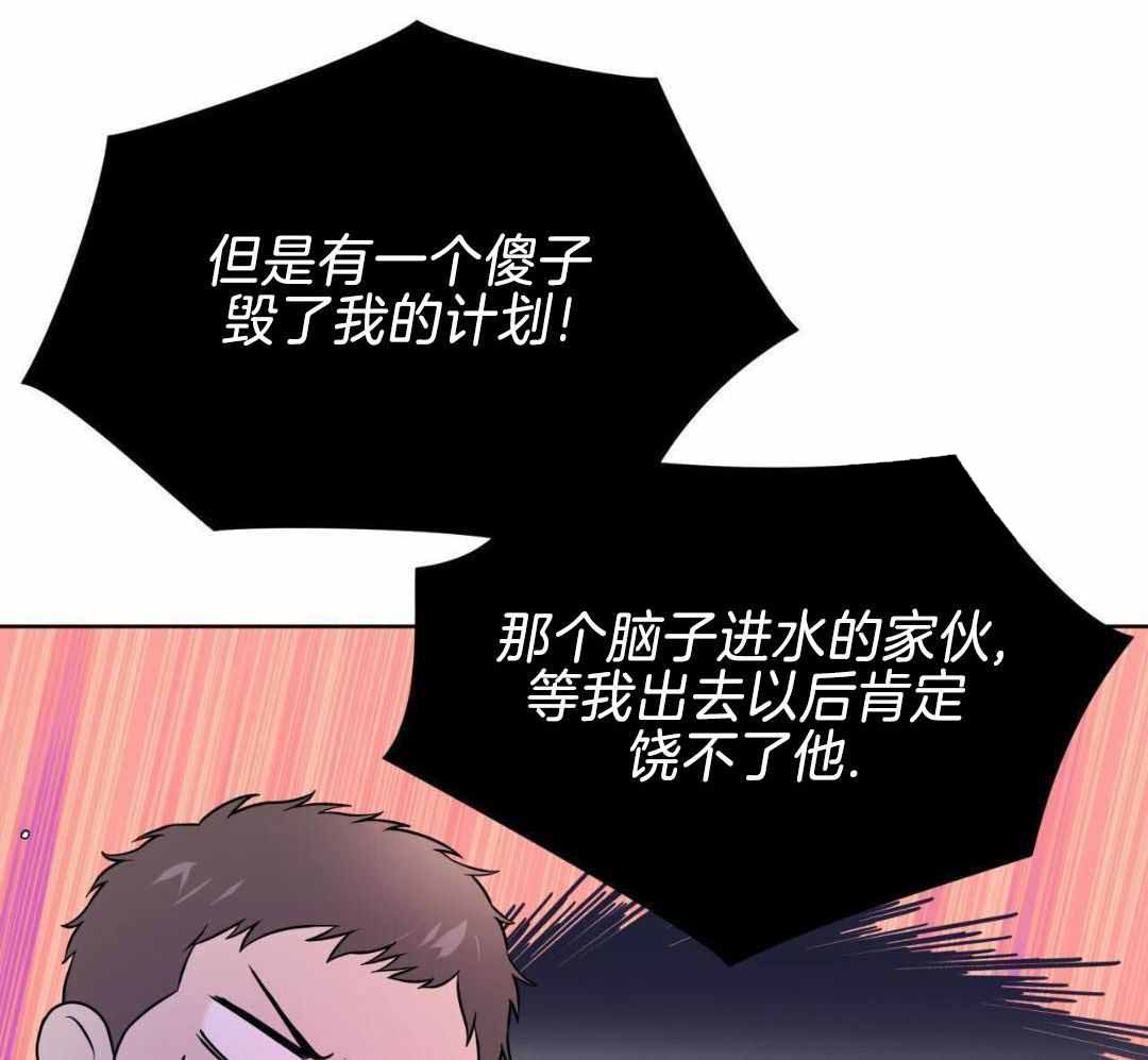 《热情(I+II季)》漫画最新章节第150话免费下拉式在线观看章节第【11】张图片