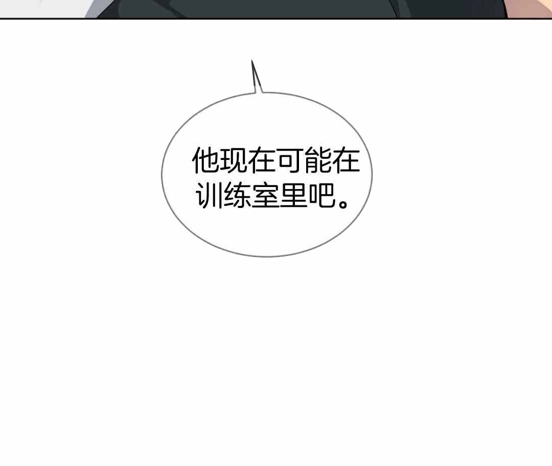 《热情(I+II季)》漫画最新章节第153话免费下拉式在线观看章节第【59】张图片