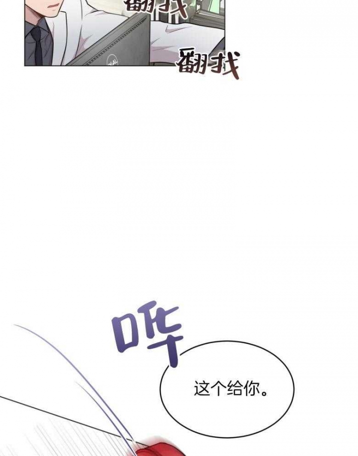 《热情(I+II季)》漫画最新章节第100话免费下拉式在线观看章节第【31】张图片