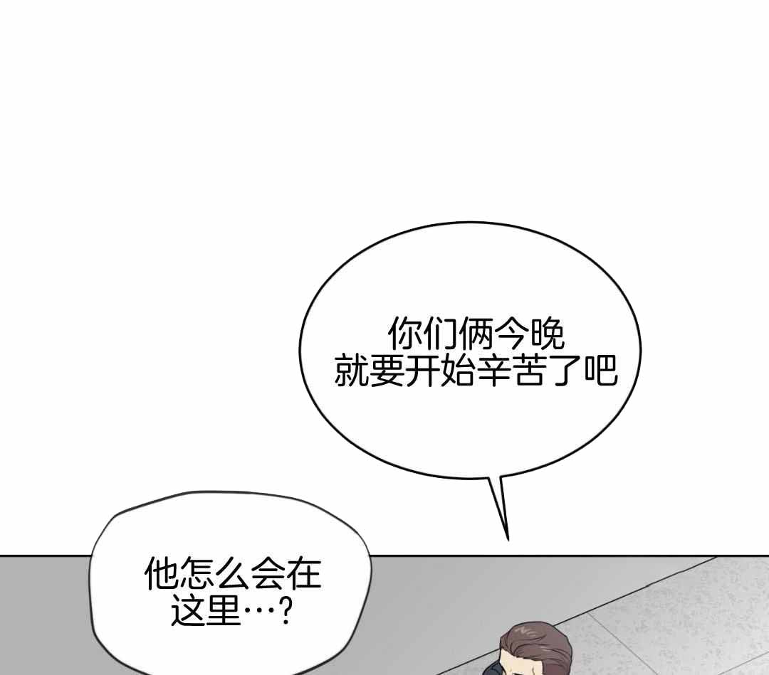 《热情(I+II季)》漫画最新章节第138话免费下拉式在线观看章节第【1】张图片