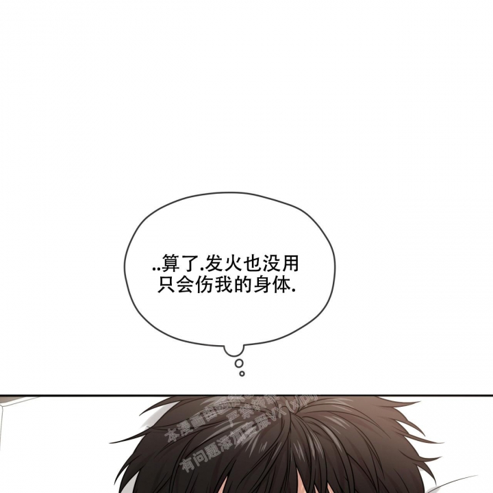 《热情(I+II季)》漫画最新章节第120话免费下拉式在线观看章节第【19】张图片