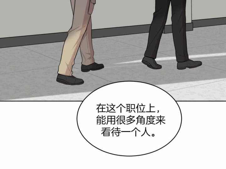 《热情(I+II季)》漫画最新章节第96话免费下拉式在线观看章节第【43】张图片