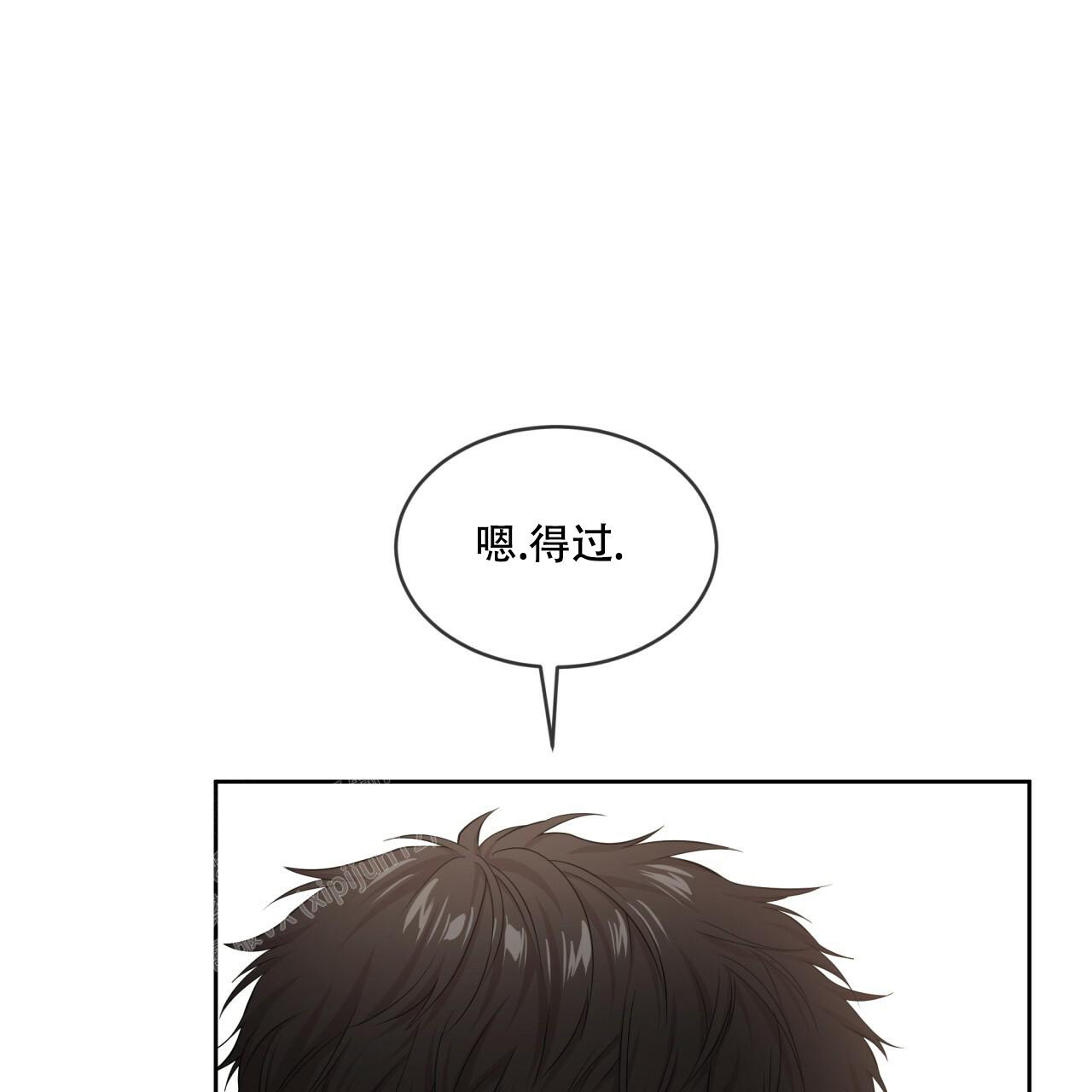 《热情(I+II季)》漫画最新章节第129话免费下拉式在线观看章节第【43】张图片