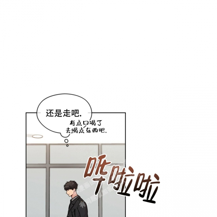 《热情(I+II季)》漫画最新章节第110话免费下拉式在线观看章节第【8】张图片