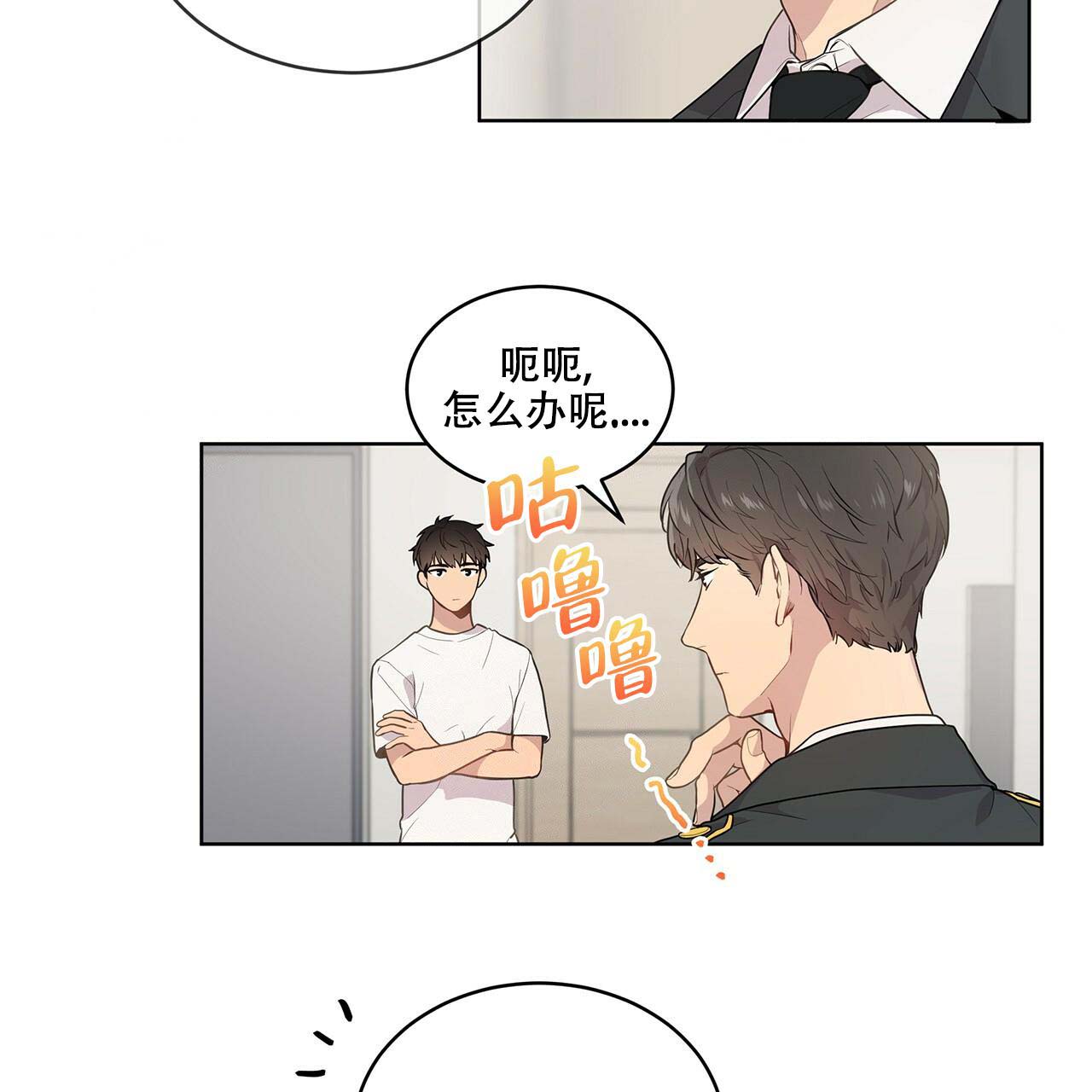 《热情(I+II季)》漫画最新章节第1话免费下拉式在线观看章节第【27】张图片