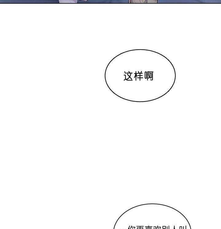 《热情(I+II季)》漫画最新章节第46话免费下拉式在线观看章节第【16】张图片