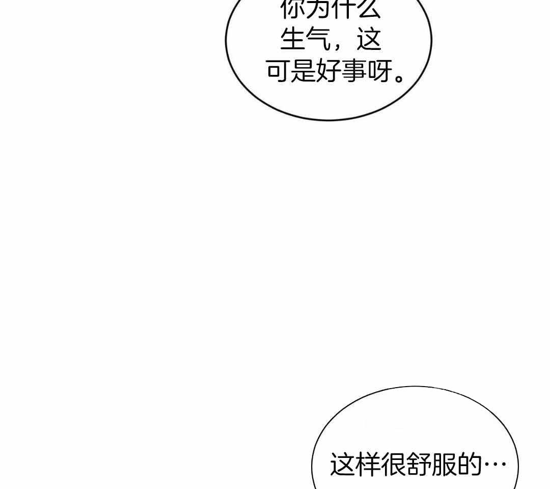 《热情(I+II季)》漫画最新章节第145话免费下拉式在线观看章节第【15】张图片