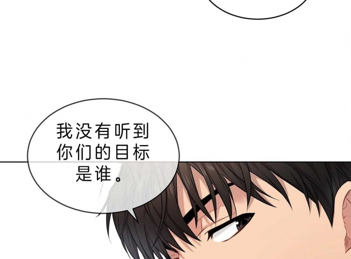 《热情(I+II季)》漫画最新章节第53话免费下拉式在线观看章节第【43】张图片