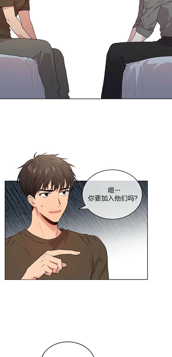 《热情(I+II季)》漫画最新章节第26话免费下拉式在线观看章节第【14】张图片